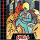 Illustration for article titled Alt-grunge to soul-funk: Jak Chantler of Short Sharp Scratch releases Shell Suit